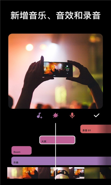 inshot专业版高清大图
