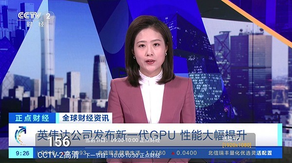 猫TV直播电视版高清大图