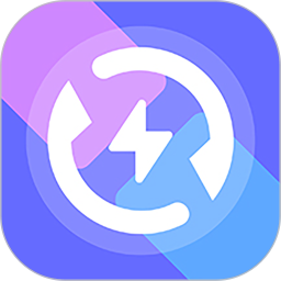 软件搬家软件下载