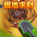 解压挖矿模拟小游戏免广告版
