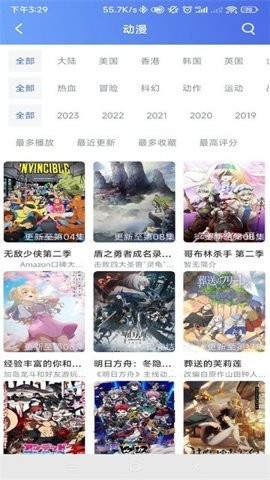 极闪影视app官方高清大图