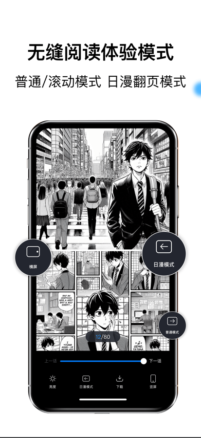 蓝狐盒子正版免费高清大图