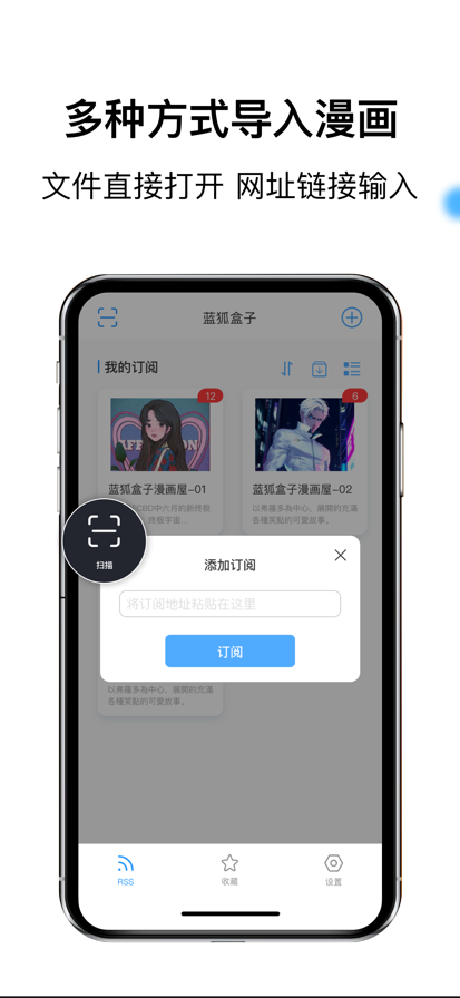 蓝狐盒子正版免费高清大图
