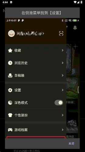 NGA净化模块最新版高清大图
