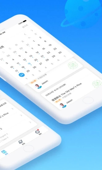 爱乐奇少儿英语APP高清大图