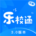 乐校通APP最新版安装2025