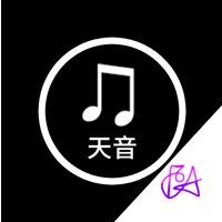 天音音乐安卓最新版app