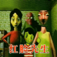 红脸先生官方正版游戏