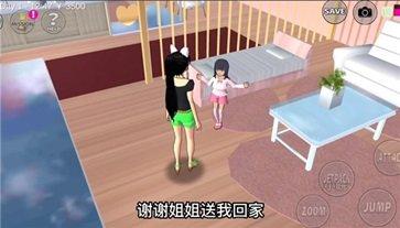 樱校2025无广告最新版中文版高清大图