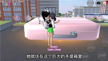 樱校2025无广告最新版中文版高清大图