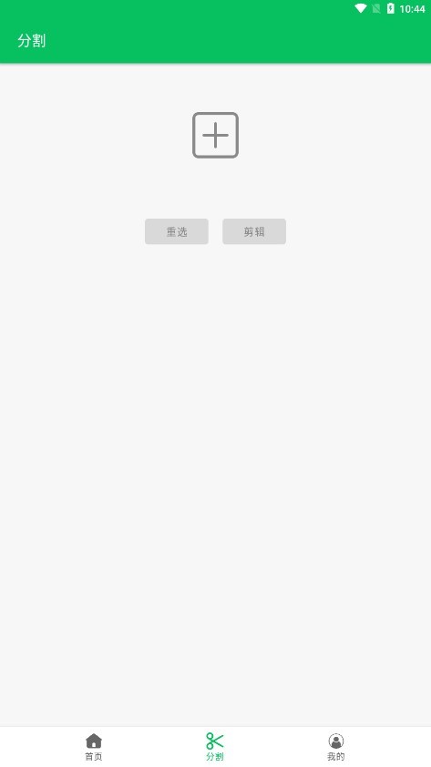 云秒剪app免费版安装最新版2025高清大图