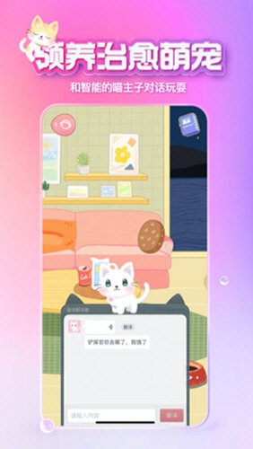 小冰虚拟男友最新版本2025版高清大图