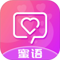 蜜语相机APP