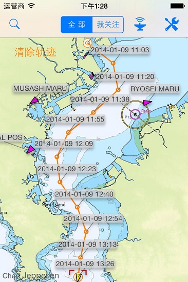 船讯网APP高清大图
