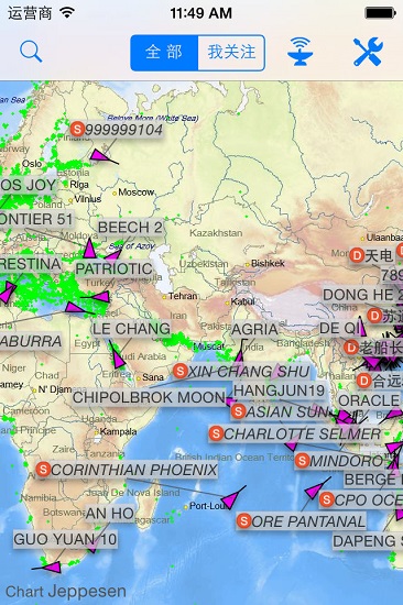 船讯网APP高清大图