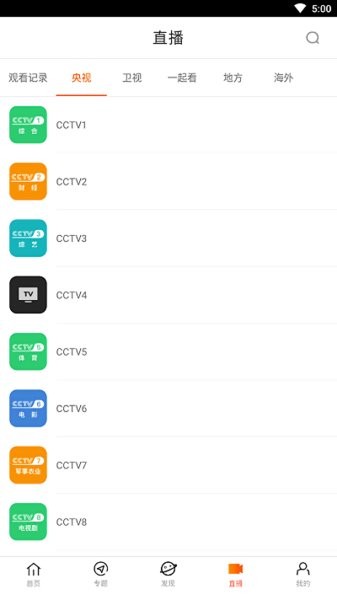 八一影院免费官方正版高清大图