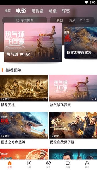 八一影院免费官方正版高清大图