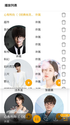 铜钟音乐官网在线听app高清大图