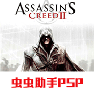 刺客信条血统汉化版安装