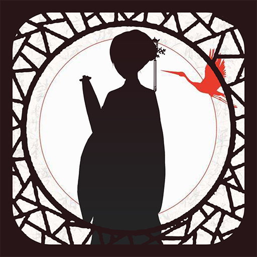 画中仙官方正版游戏