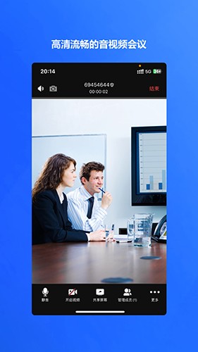 萤石易联高清大图