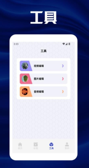 影视工场投屏app高清大图