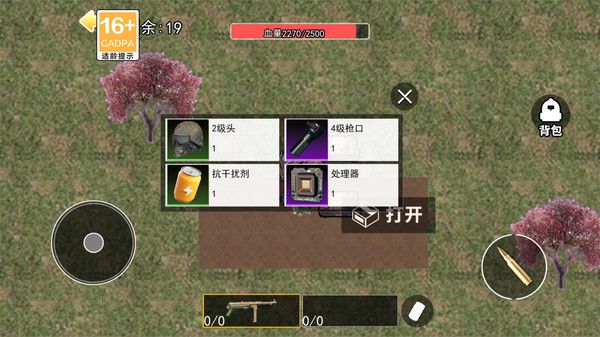 托雷斯怀特地铁逃生游戏最新版高清大图