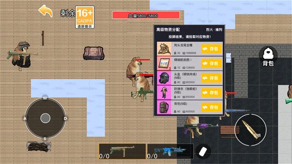 托雷斯怀特地铁逃生游戏最新版高清大图