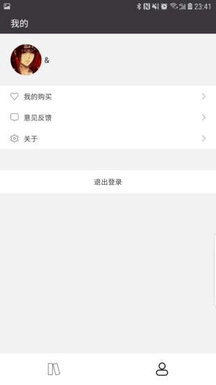 学舍APP高清大图