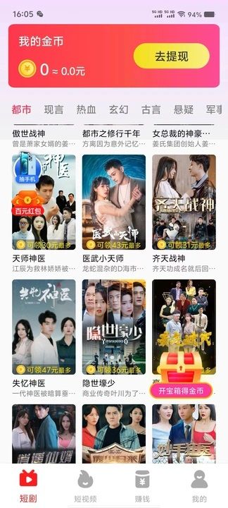 水漾故事会app高清大图