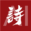 唐诗三百首经典APP