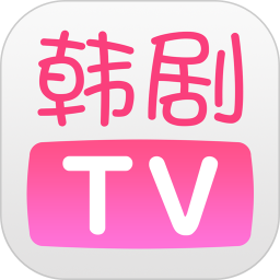 韩剧tv极简版