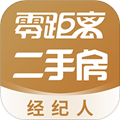 零距离经纪人APP