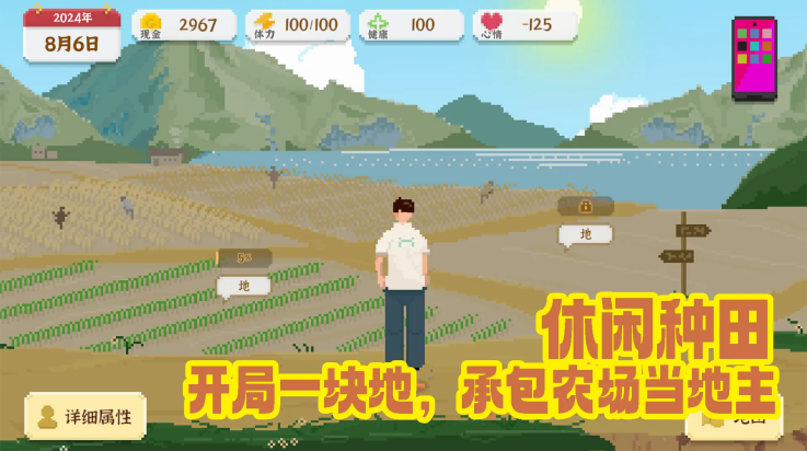 我独自生活2025免广告版高清大图