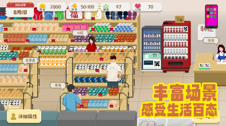 我独自生活2025免广告版高清大图