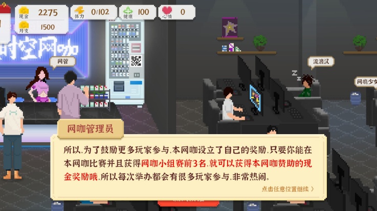 我独自生活2025免广告版高清大图