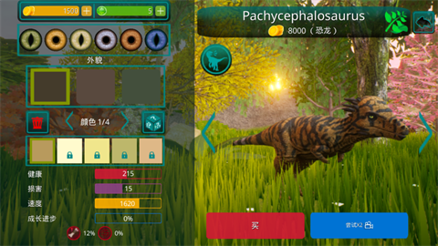 诅咒之岛无限金币钻石版最新版本高清大图