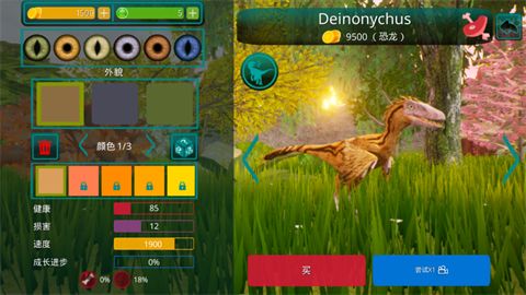 诅咒之岛无限金币钻石版最新版本高清大图