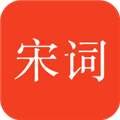 宋词三百首APP安装