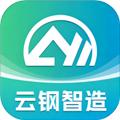 云钢智造APP