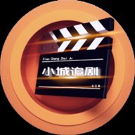 小城追剧官方正版最新版2025