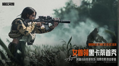 暗区突围国际服2025官网入口高清大图