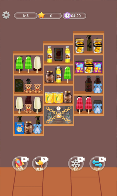 整理大师货柜乐消消高清大图