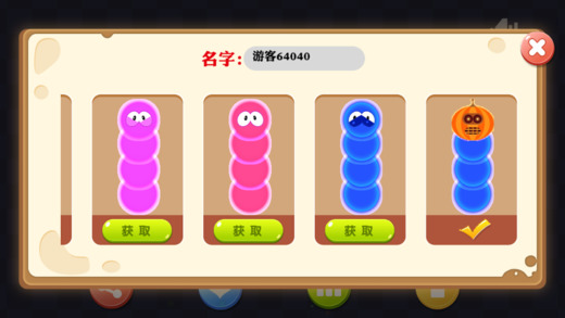 贪吃蛇争霸赛手游高清大图