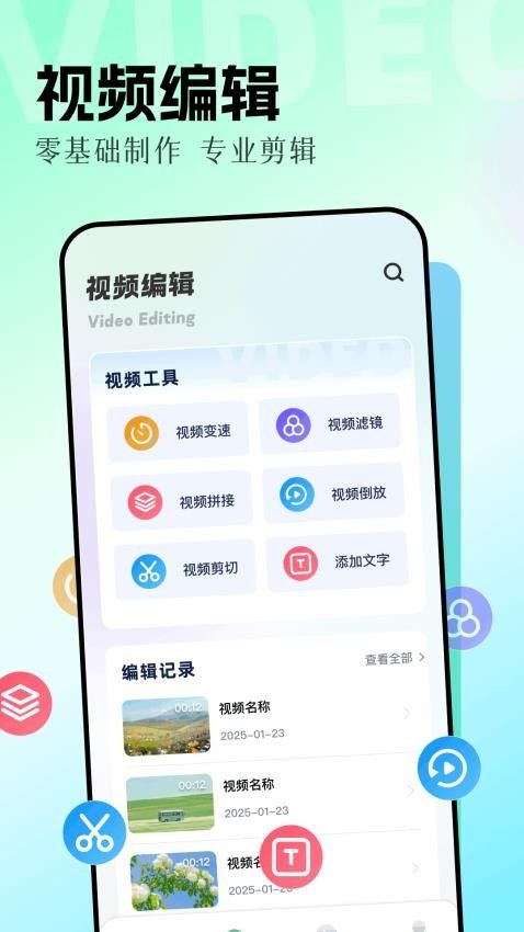 花猫乐播高清大图