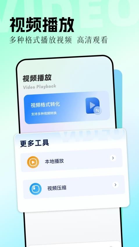 花猫乐播高清大图