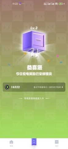 潮玩方块兽APP高清大图
