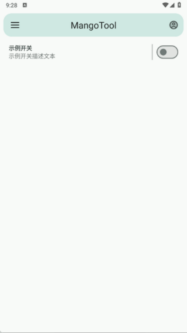 MangoToolapp高清大图
