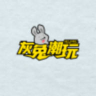 灰兔潮玩官方