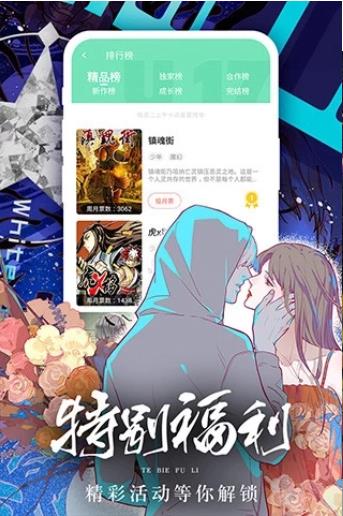boyloveapp官方正版免费安卓版高清大图